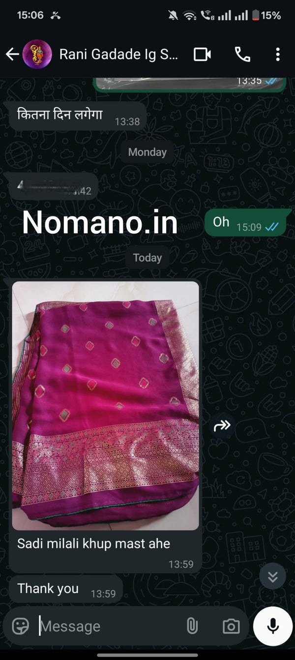 Testimonial Screenshot