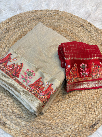 Kamini 1